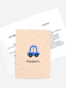 Product preview