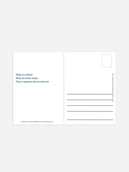 Product preview